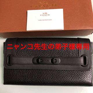 コーチ(COACH)のニャンコ先生の弟子様専用☘超希少✨COACHスワッガー 長財布(財布)