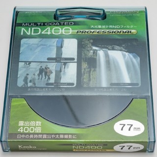 Kenko NDフィルター ND400 プロフェッショナル 77mm 光量調整用(フィルター)