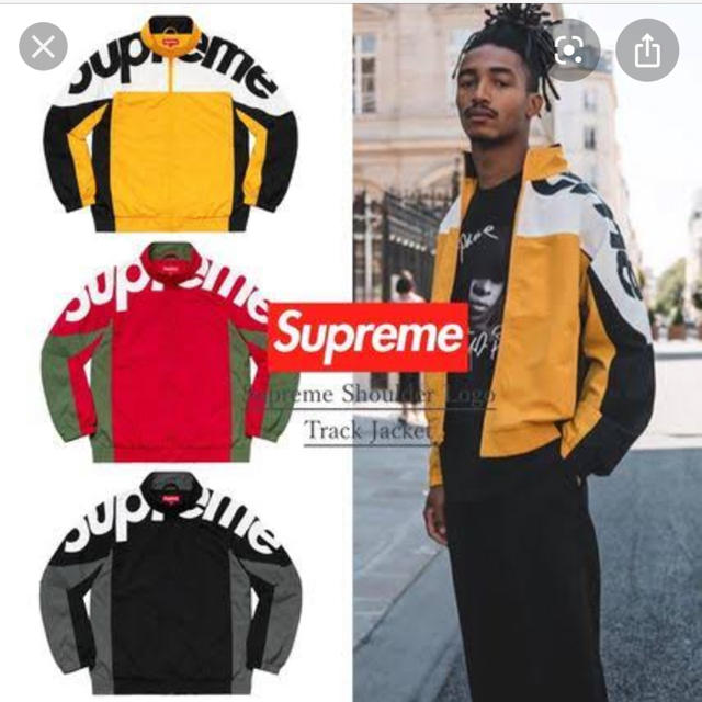 Supreme Shoulder Logo Track Jacket