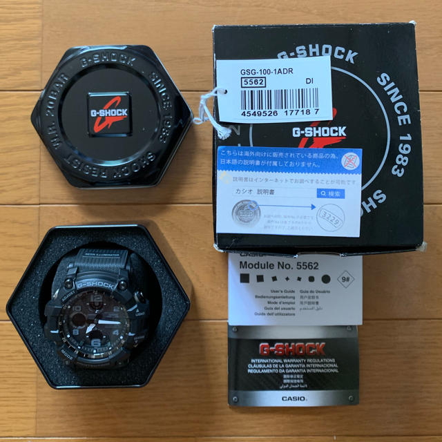 G-SHOCK(ジーショック)のCASIO G-SHOCK マッドマスター メンズの時計(腕時計(デジタル))の商品写真