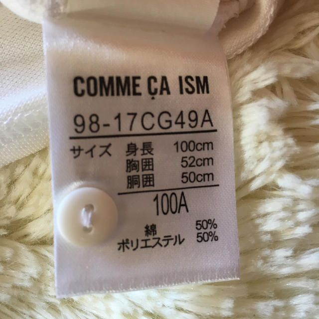 COMME CA ISM(コムサイズム)のコムサ ブラウス 100㎝ キッズ/ベビー/マタニティのキッズ服女の子用(90cm~)(ブラウス)の商品写真