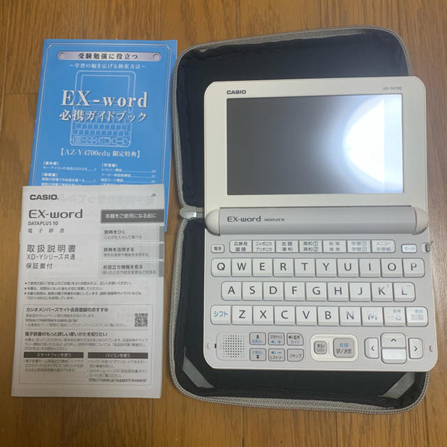 電子ブックリーダーCASIO EX-word DATAPLUS 10 XD-Y4700 電子辞書