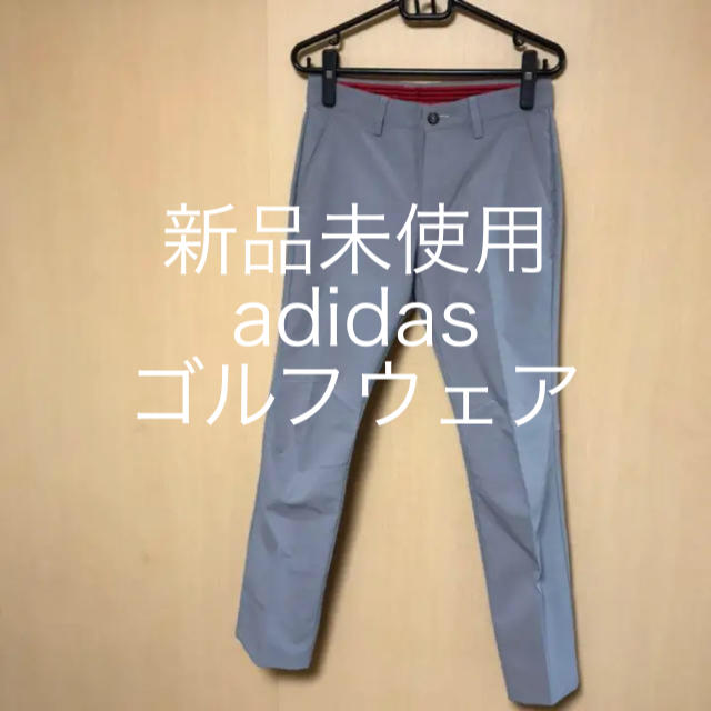 新品未使用 adidas ゴルフウェア