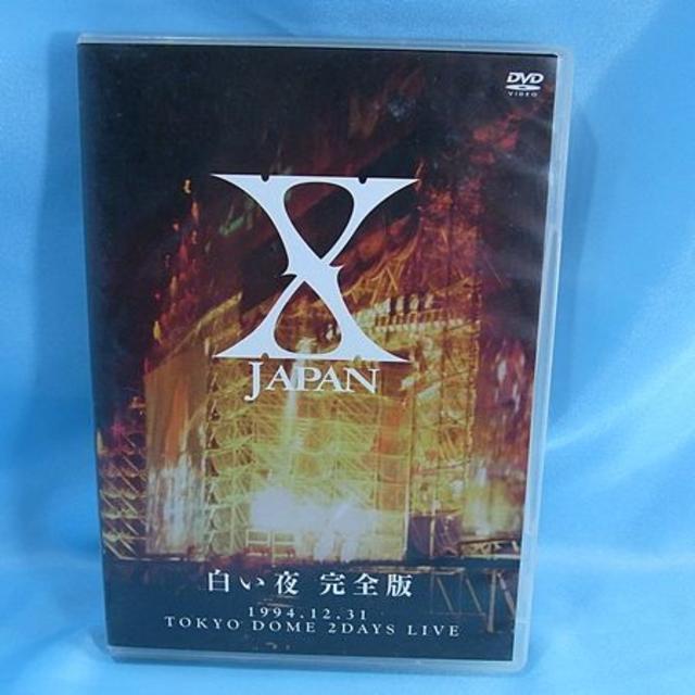 DVD XJAPAN 白い夜 完全版/TOKYODOME ２DAYSLIVE