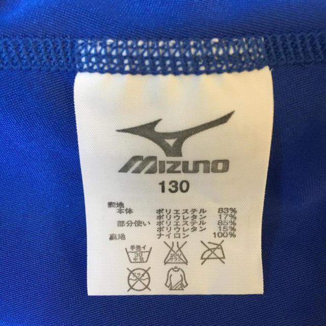 MIZUNO(ミズノ)のNAS スイミング 水着 130 キッズ/ベビー/マタニティのキッズ服女の子用(90cm~)(水着)の商品写真