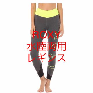 ロキシー(Roxy)のROXY 水陸両用 フィットネスレギンス (レギンス/スパッツ)