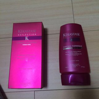 ケラスターゼ(KERASTASE)の【ケラスターゼ】RF クロマ テルミック(トリートメント)