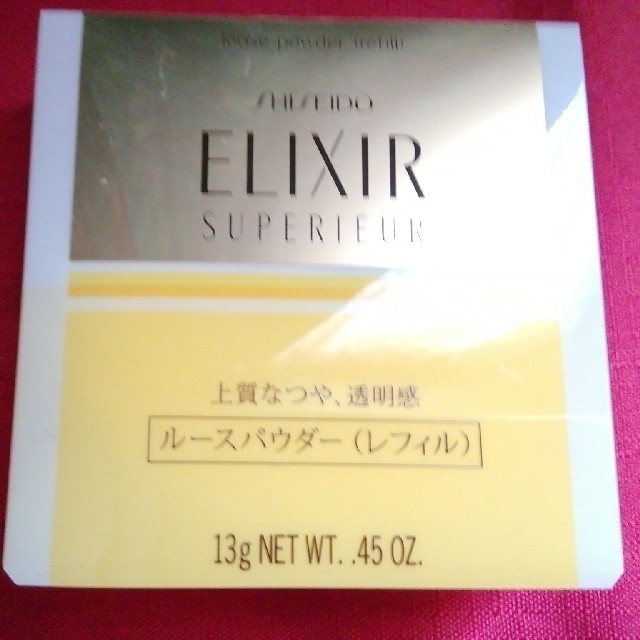 ELIXIR(エリクシール)のかな様専用　エリクシール　シュペリエル　ルースパウダー　ケース付きレフィル2個 コスメ/美容のベースメイク/化粧品(フェイスパウダー)の商品写真