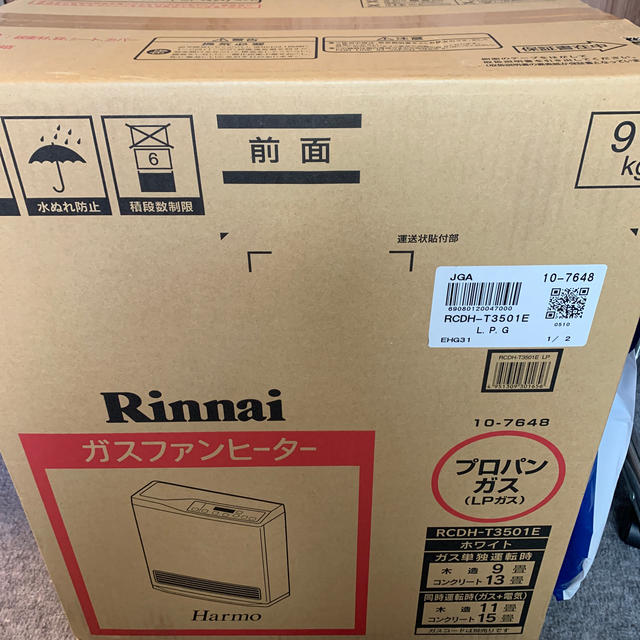 Rinnai(リンナイ)のRinnai ガスファンヒーター プロパンガス（LPガス） スマホ/家電/カメラの冷暖房/空調(ファンヒーター)の商品写真