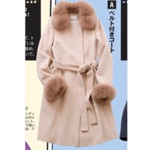 Apuweiser-riche/ベルテッド5wayコート ジャケット/アウター Apuweiser-riche/ベルテッド5wayコート ジャケット/アウター