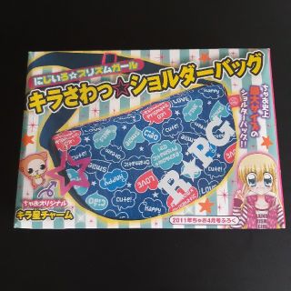 小学館 チャーム 少女漫画の通販 18点 小学館のエンタメ ホビーを買うならラクマ