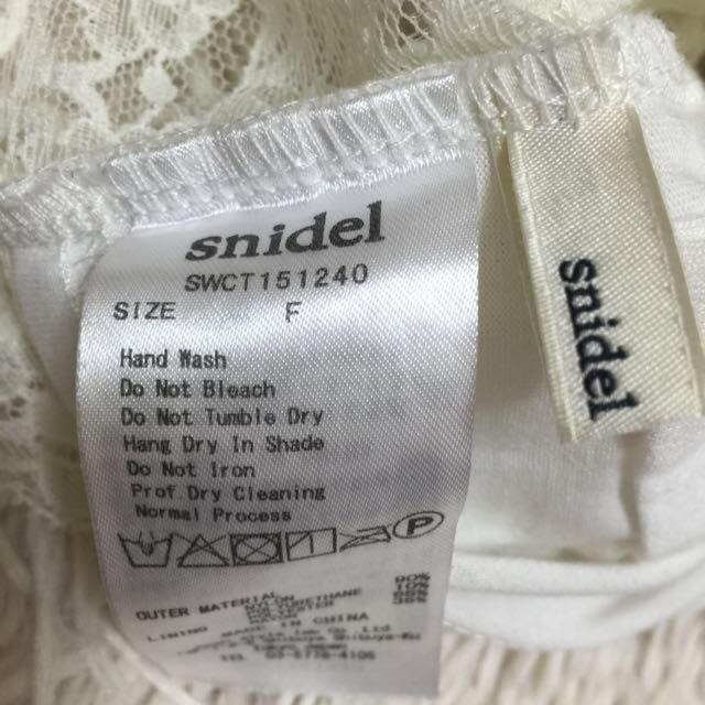 SNIDEL(スナイデル)のsnidel ビスチェ レディースのトップス(タンクトップ)の商品写真