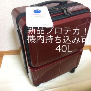 エース(ace.)のこはる様専用☆ 機内持ち込み可 スーツケース 40L(スーツケース/キャリーバッグ)