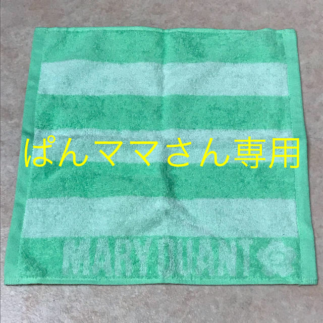 MARY QUANT(マリークワント)の【ぱんママさん専用】新品・ノベルティ ハンドタオル レディースのファッション小物(ハンカチ)の商品写真