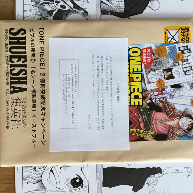 集英社 One Piece ワンピース 複製原画 非売品の通販 By ノア S Shop シュウエイシャならラクマ