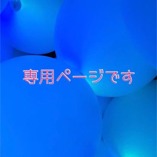 KEIKO_SNKRS様専用1/2(絵本/児童書)