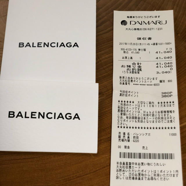 Balenciaga(バレンシアガ)のBALENCIAGA キャップ  黒 メンズの帽子(キャップ)の商品写真