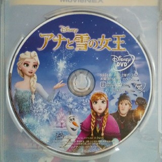 アナトユキノジョオウ(アナと雪の女王)のアナと雪の女王 MovieNEX (オラフ=ピエール瀧) (DVDのみ)(キッズ/ファミリー)