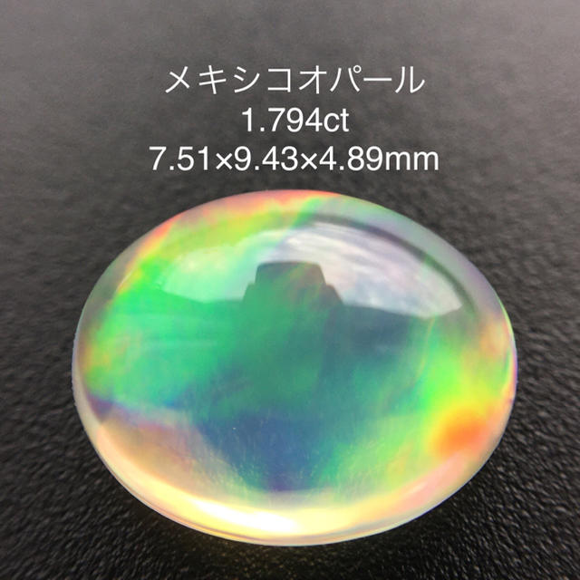 メキシコオパール 1.794ct towinglouisvilleky.com