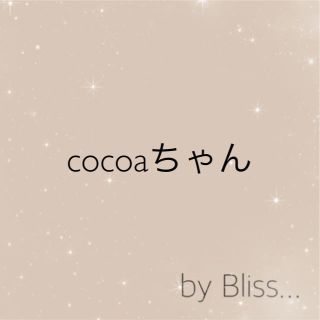 cocoaちゃん(各種パーツ)