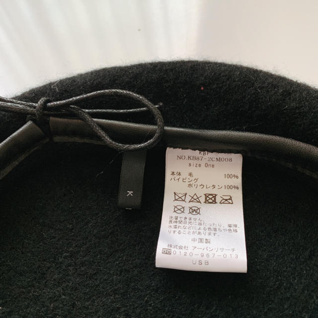 KBF(ケービーエフ)のKBF パイピングウールベレー レディースの帽子(ハンチング/ベレー帽)の商品写真