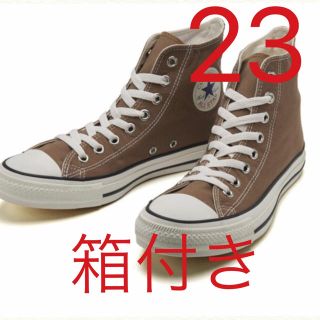 コンバース(CONVERSE)のコンバース ハイカット ブラウン 23㎝(スニーカー)