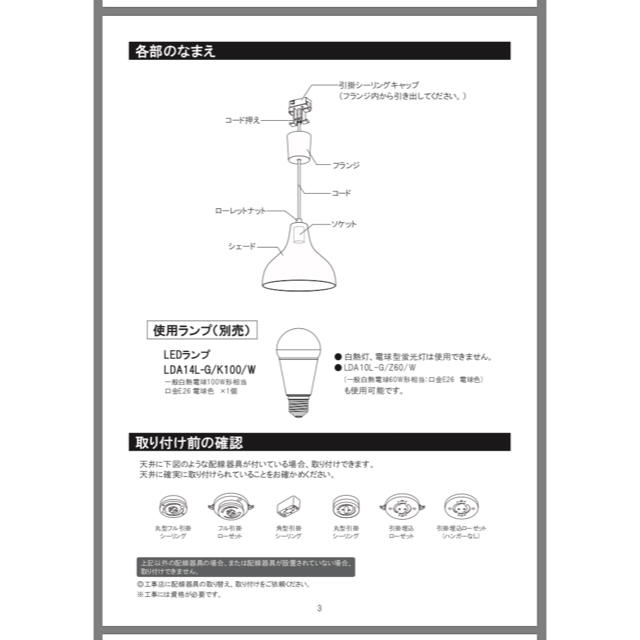 MUJI (無印良品)(ムジルシリョウヒン)の無印良品 アルミペンダントライト S ネイビー インテリア/住まい/日用品のライト/照明/LED(天井照明)の商品写真