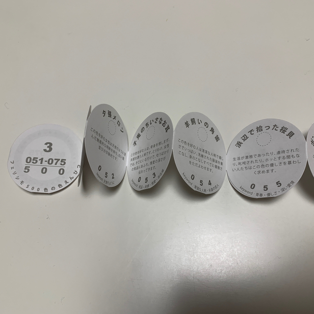 フェリシモ 500色色鉛筆 フェリシモ 500色色鉛筆