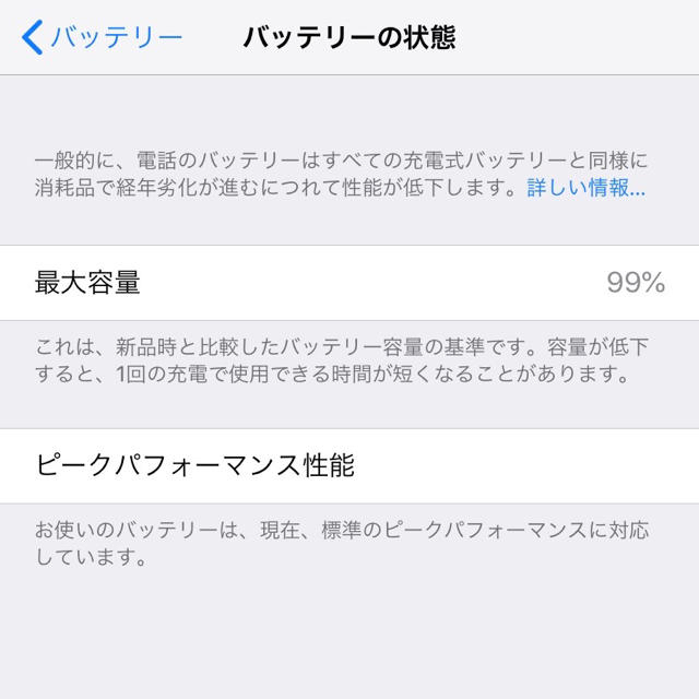 Apple(アップル)の極美品！iPhone XR SIMフリー スマホ/家電/カメラのスマートフォン/携帯電話(スマートフォン本体)の商品写真