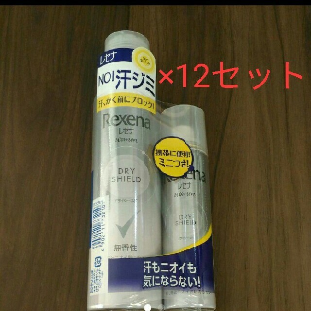 レセナ ドライシールド パウダースプレー　無香料　ペアパック×12セット