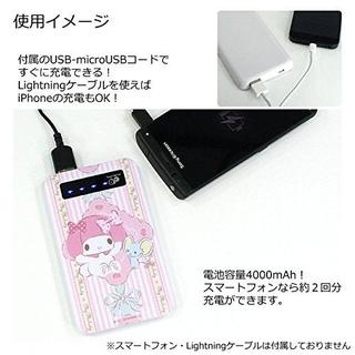 サンリオ モバイルバッテリー 充電器 マイメロディ  SAN-580B