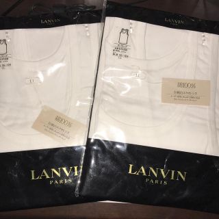 ランバン(LANVIN)のLANVIN タンクトップ 2枚セット  LL(その他)