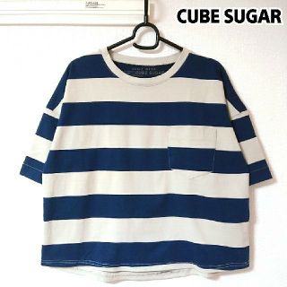 キューブシュガー(CUBE SUGAR)のCUBE SUGAR ★新品★ 空紡糸天竺ボーダービッグTシャツ(Tシャツ(半袖/袖なし))