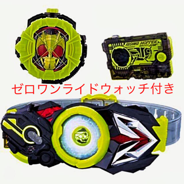 BANDAI(バンダイ)の仮面ライダーゼロワン DX飛電ゼロワンドライバー ライドウォッチ 付き エンタメ/ホビーのおもちゃ/ぬいぐるみ(キャラクターグッズ)の商品写真