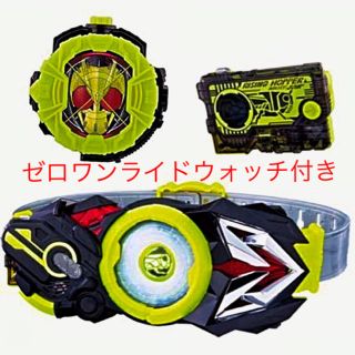 バンダイ(BANDAI)の仮面ライダーゼロワン DX飛電ゼロワンドライバー ライドウォッチ 付き(キャラクターグッズ)