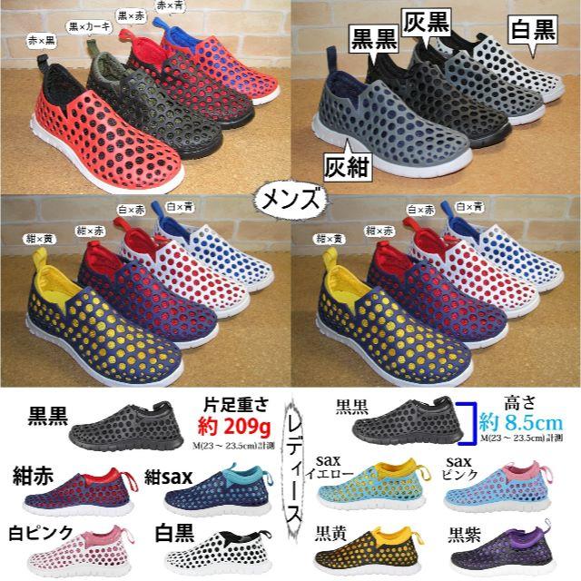 LAPUAKAMAAアクアネット 白×黒 L(26～26.5cm) メンズの靴/シューズ(スニーカー)の商品写真
