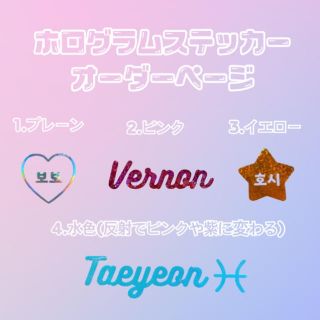 りみ様(リピート)専用ページ(オーダーメイド)