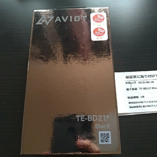 AVIOT TE-BD21f Black 【TE-BD21f-BK】