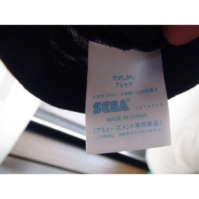 SEGA(セガ)のSEGAのTシャツ（フリーサイズ)　黒　非売品!。 メンズのトップス(Tシャツ/カットソー(半袖/袖なし))の商品写真