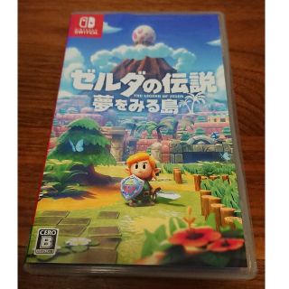 ニンテンドースイッチ(Nintendo Switch)の夢をみる島 Nintendo Switchソフト(家庭用ゲームソフト)