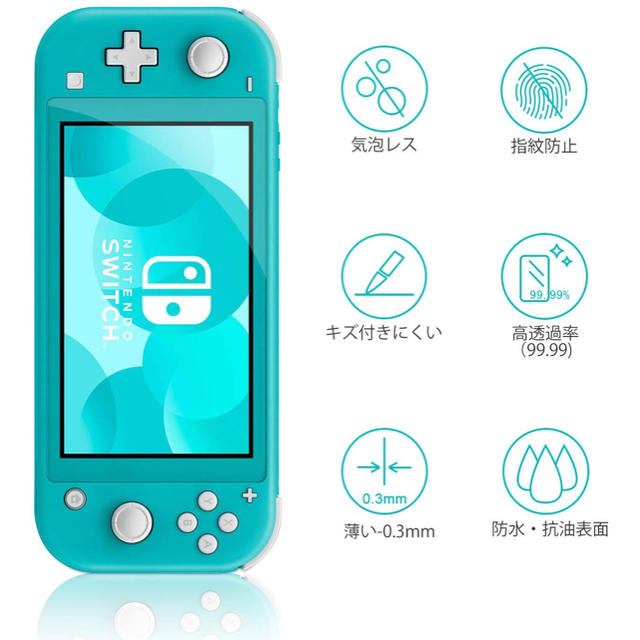 Nintendo Switch Lite ガラスフィルム エンタメ/ホビーのゲームソフト/ゲーム機本体(その他)の商品写真