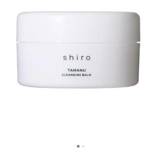 シロ(shiro)のshiro タマヌクレンジングバーム(クレンジング/メイク落とし)