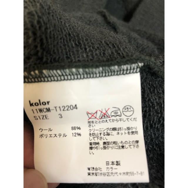 kolor(カラー)のkolor メンズ ニット 未使用 メンズのトップス(ニット/セーター)の商品写真