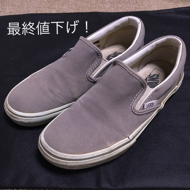 VANS(ヴァンズ)のVANS スリッポン スニーカー グレー 23.5cm レディースの靴/シューズ(スリッポン/モカシン)の商品写真