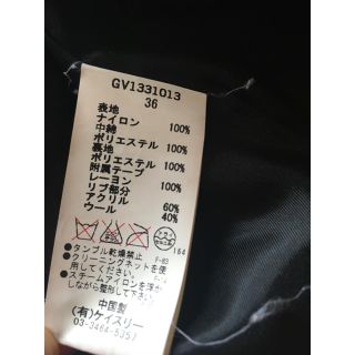 G.V.G.V. - GVGV MA-1レースアップブルゾンカーキレアミリタリーの通販