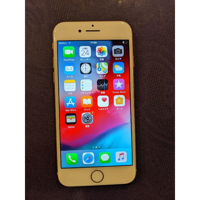 スマートフォン/携帯電話iPhone8 gold  64GB docomo(simロック解除済み)