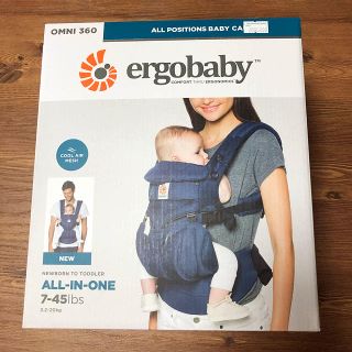 エルゴベビー(Ergobaby)のエルゴ オムニ 360 クールエアメッシュ ミッドナイトブルー(抱っこひも/おんぶひも)