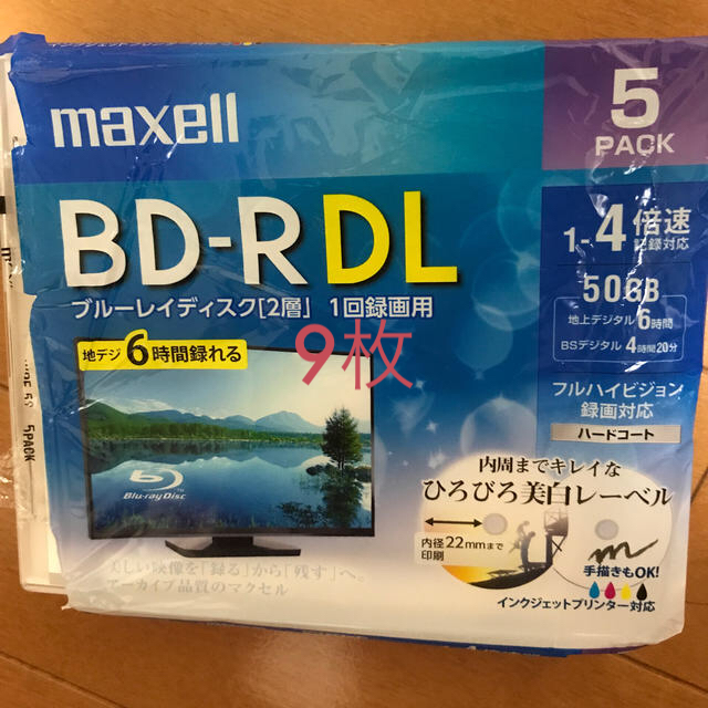 maxell(マクセル)のブルーレイディスク 録画用 maxell BD-R DL 50GB 9枚 エンタメ/ホビーのDVD/ブルーレイ(その他)の商品写真