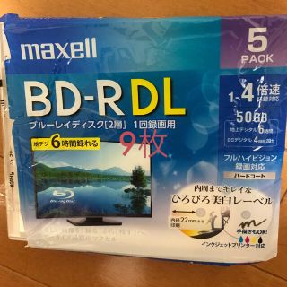 マクセル(maxell)のブルーレイディスク 録画用 maxell BD-R DL 50GB 9枚(その他)