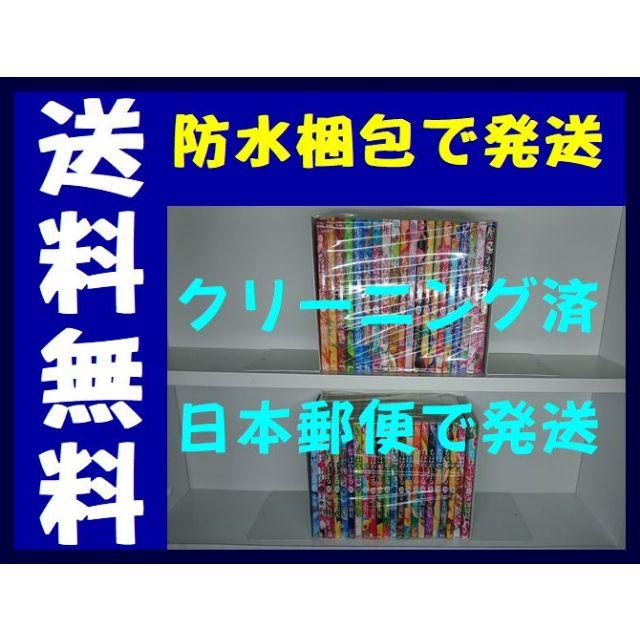 ちはやふる 末次由紀 [1-42巻セット/未完結] | フリマアプリ ラクマ